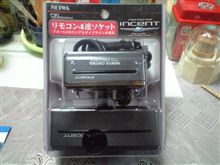 お正月の予定(-∀-)イヒ♪