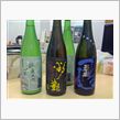 年末年始のお酒？