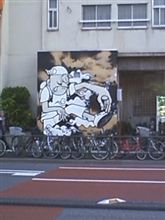おはよ