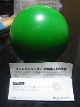 緑色で癒されたい