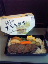 ステキな…