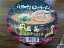 ﾋﾙﾒｼ(・ω・)
