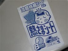 クリスマス！