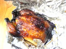 鳥の丸焼き～♪