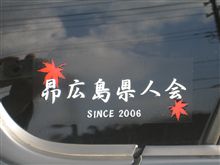 ステッカー！