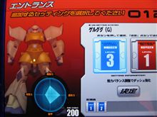 ゲルググＧは良いですね～！^^