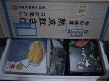 風サンタクロ～スがやってくるyayaya～♪