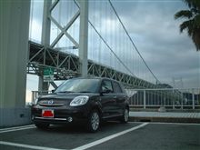 九州の旅その１