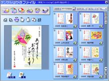 どうしよ・・・。