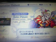 ディシディアファイナルファンタジー