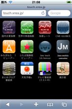 iPhone特化サイト