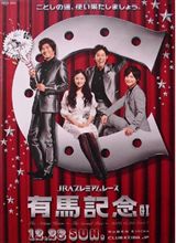 クリスマスも終わり。。。あとは何？