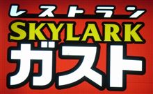2008年ラストプチオフ♪