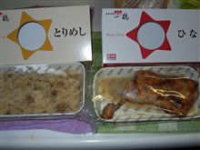 クリスマスチキン