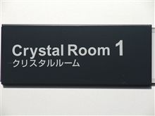 毒をもって毒を制す