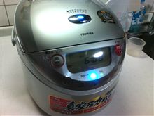 真空圧力ＩＨ炊飯器＠T社