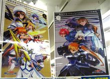 StrikerSの原画集が発売か