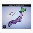 凄い結果。