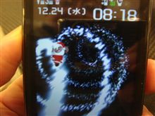 執事の羊
