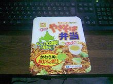 (&#180;ε｀；)ｳｰﾝ…