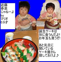 クリスマ寿司