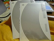 小ブツ到着・・その①