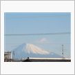 朝も早から…　今日の富士山！？
