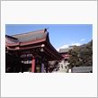 鶴ヶ丘八幡宮2