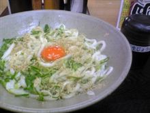 釜たまうどん