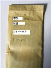 ちょっと・・・