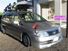 【RM12】&#168;LIBERTY&#168; The preparations for snow-covered road