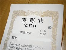 仕事納め