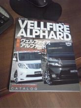 すっかり忘れてましたが、今日はこれ発売ですよ♪