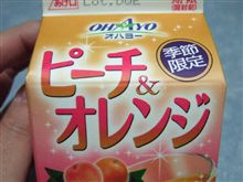 17-6.5J・・・むずい＾＾；