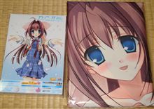 音姉だぁ♪