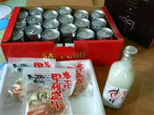 御歳暮という名のクリスマスプレゼント