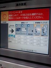 やっと大台突破(^^)