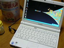 Lenovo IdeaPad S10e購入しました。