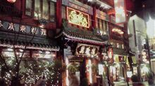 横浜中華街