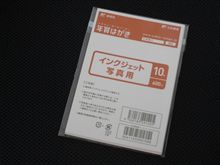 夜中に年賀はがきを買えるところ