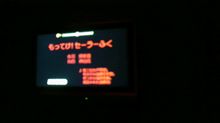 歌ってみた