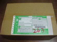 謎のブツ早速ｷﾀ━━━━━━(ﾟ∀ﾟ)━━━━━━ !!!!!　　果たして来年初の弄りネタになり得るのか?!