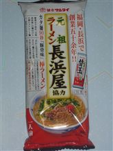 今日の即席ラーメン