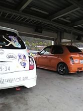 セントラルに着きました！