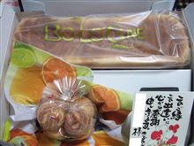 びっくりな贈り物
