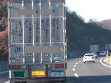 珍車発見 みつを