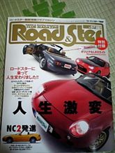 ﾛｰﾄﾞ&amp;ｽﾀｰNO.57冬号