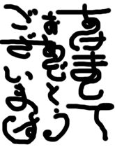 今年最大の悩み・・・（？）