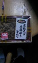 やっと発見!!
