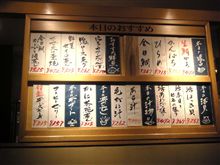 ちょっと豪華な回転寿司♪